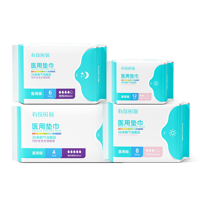 医用垫巾