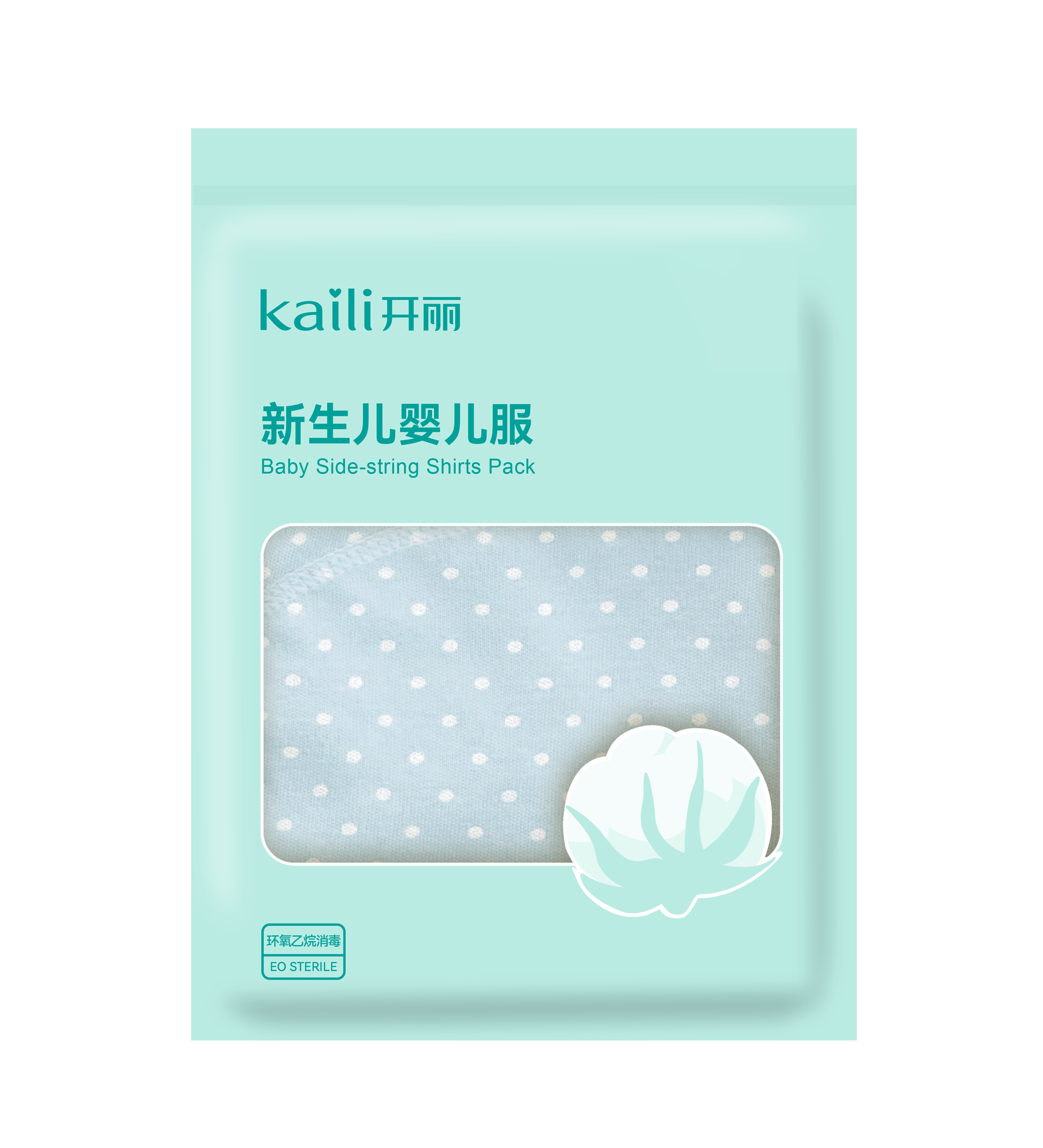 初生婴儿服套装