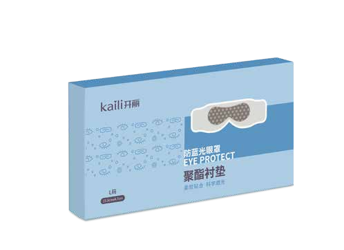 聚酯衬垫（防蓝光眼罩）