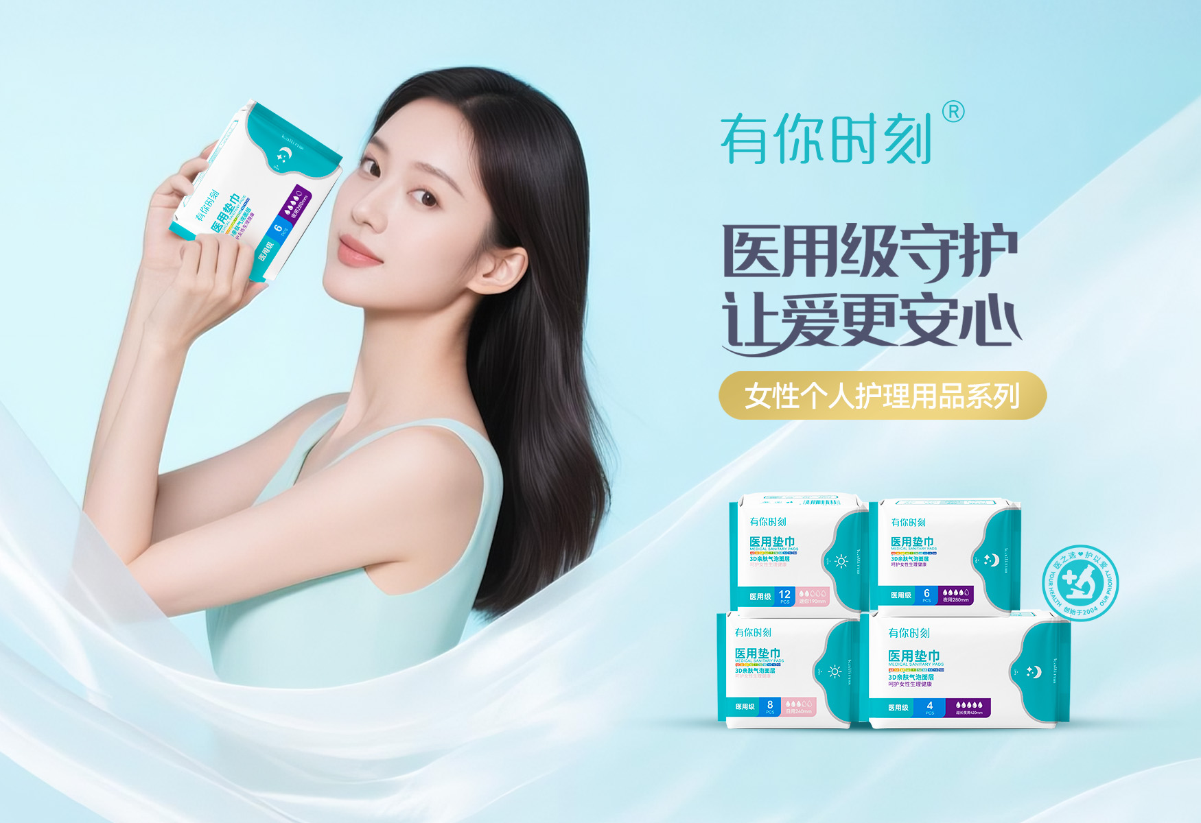 http://guangzhoujianlang.com/个人护理用品系列