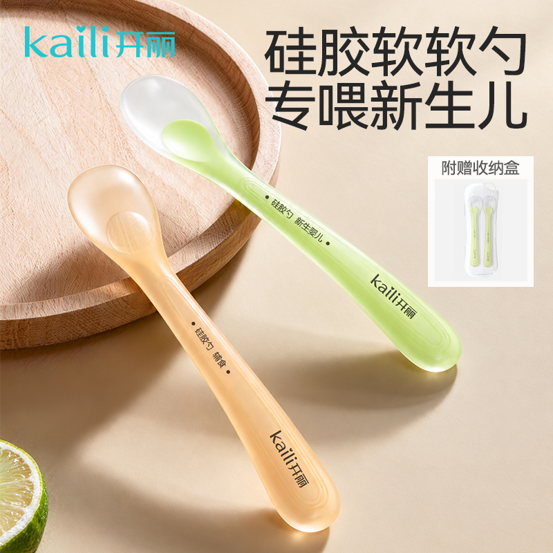 硅胶软勺